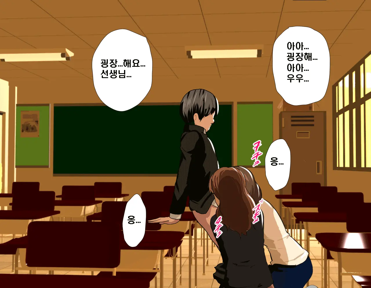 Saimin Seikyouiku 3